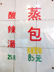 taiwan21203.jpg