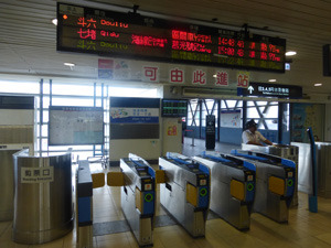 taiwan22110.jpg