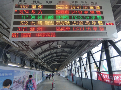 taiwan22111.jpg