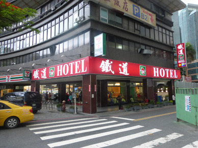 taiwan22117.jpg
