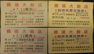 taiwan22121.jpg
