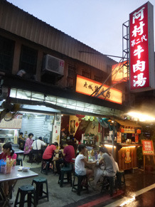 taiwan22127.jpg