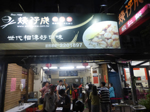 taiwan22135.jpg