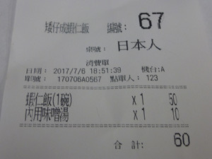 taiwan22136.jpg