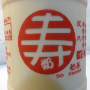 taiwan22142.jpg