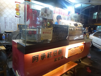 taiwan22143.jpg
