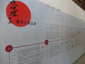 taiwan22224.jpg