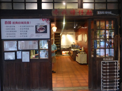 taiwan22245.jpg