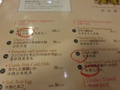 taiwan22247.jpg