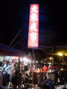 taiwan22254.jpg