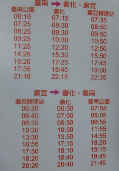 taiwan22307.jpg
