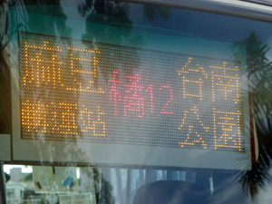 taiwan22308.jpg