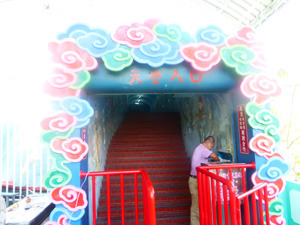 taiwan22319.jpg