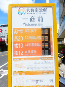 taiwan22328.jpg