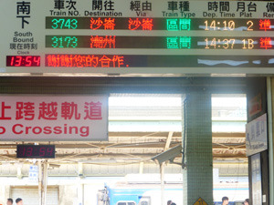 taiwan22332.jpg