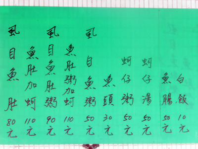 taiwan22407.jpg