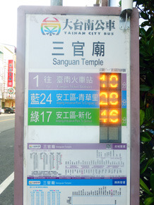 taiwan22408.jpg