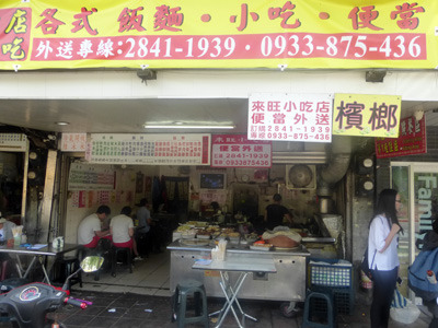 taiwan23224.jpg