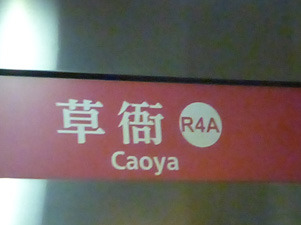 taiwan24112.jpg