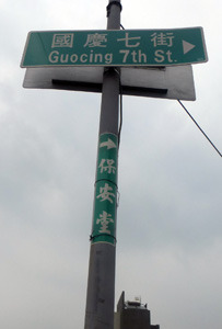 taiwan24117.jpg