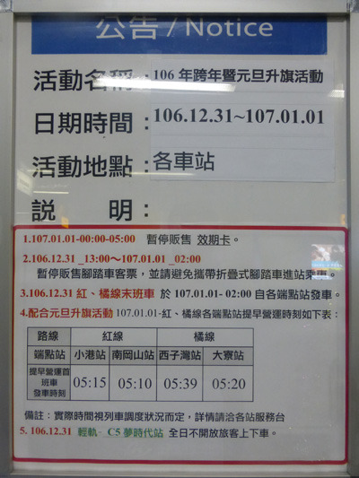 taiwan24434.jpg