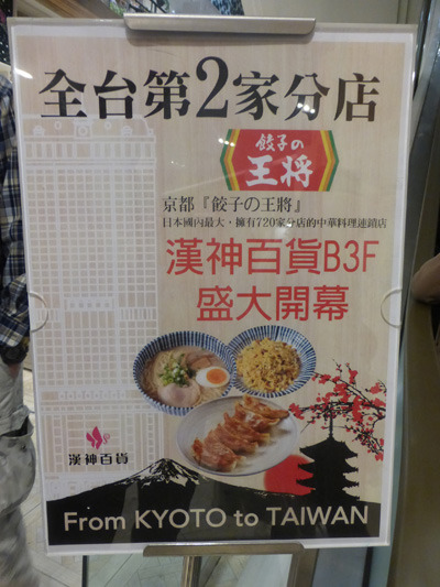 taiwan24436.jpg