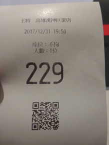taiwan24437.jpg