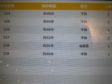 taiwan24438.jpg