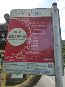 taiwan25228.jpg