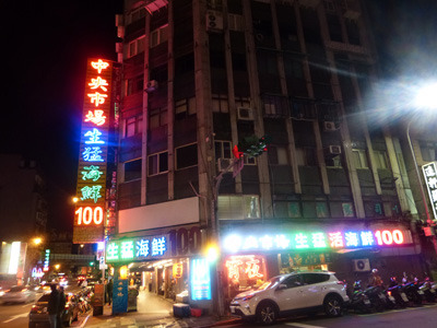 taiwan25258.jpg